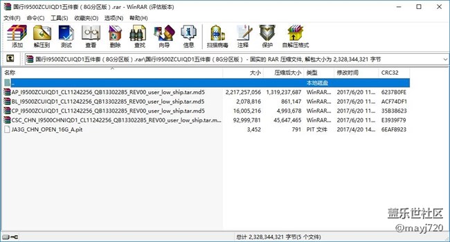 【6.20】三星S4(GT-I9500)国行ZCUJQD1五件套(11G分区版) 【6.20】三星S4(GT-I9500)国行ZCUJQD1五件套(11G分区版)