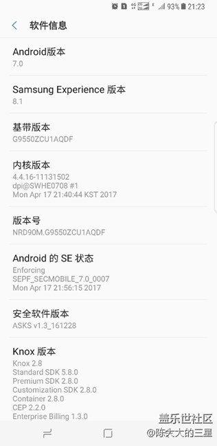 三星s8皇帝版。我的系统基带是什么版本，麻烦大神帮我看下