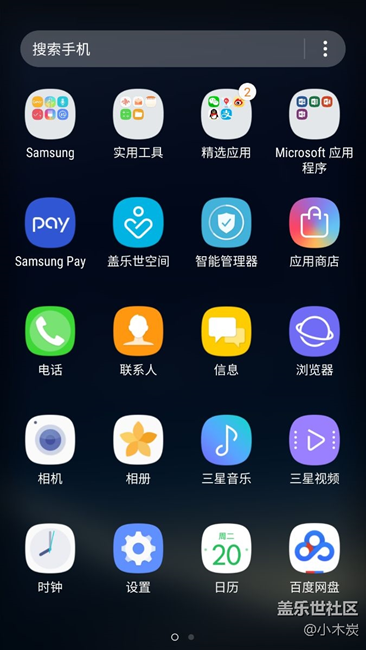 最新系统折腾的效果