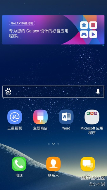 最新系统折腾的效果