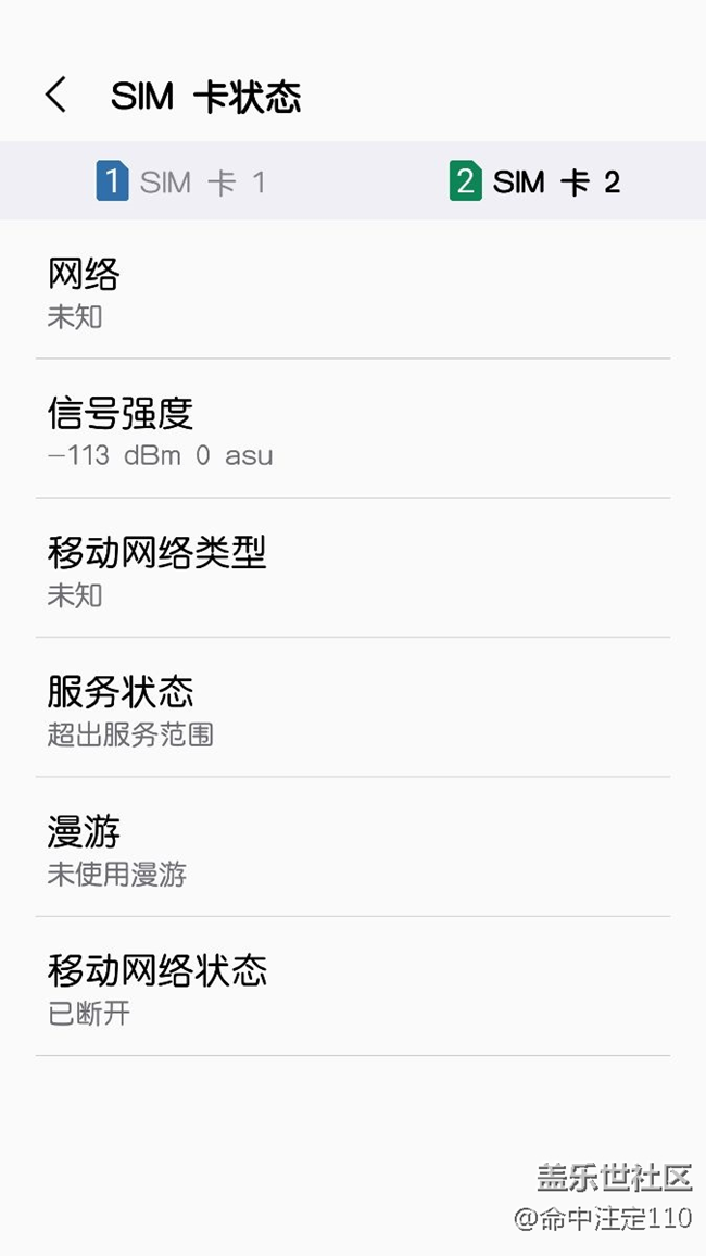 S7edge越更新信号越差