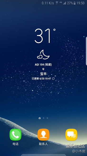 最新系统折腾的效果