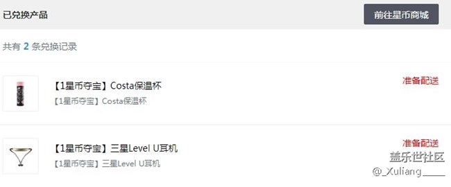 这个是什么意思，都半年了