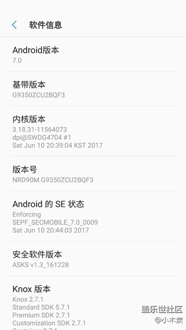 最新系统折腾的效果