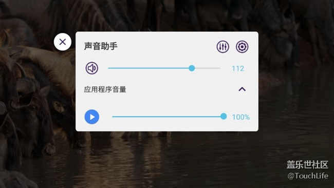 你不知道的s7：我来教你如何单独控制每个APP的音量