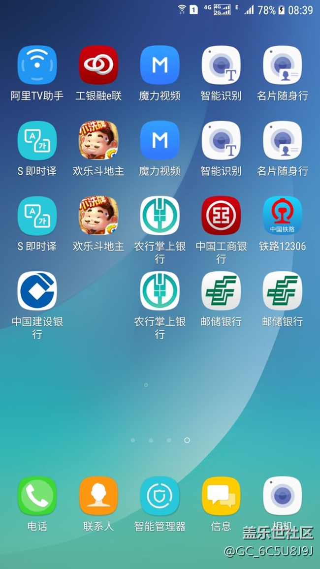 升级安卓7.0好可怕