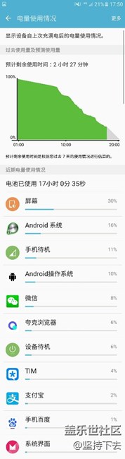 s7换电池