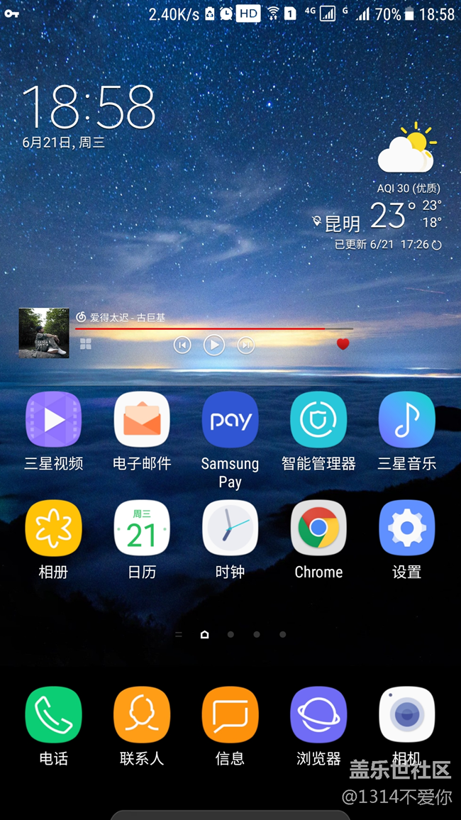 请问S8图标怎么弄的？