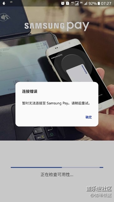 港版好流畅。就是有个小问题。