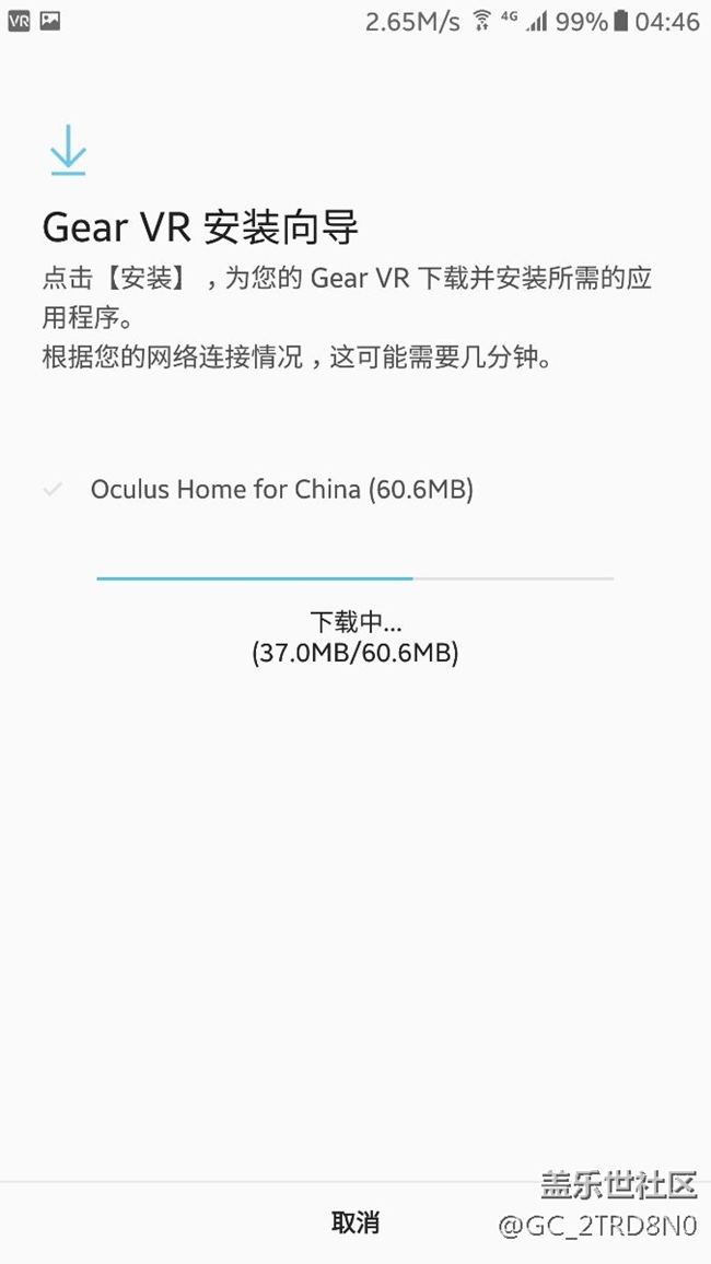 安卓7不能看vr。大家注意啦