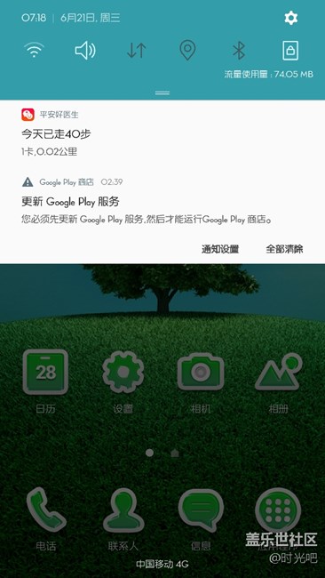 必须先更新Google play服务，错误提示怎么办？