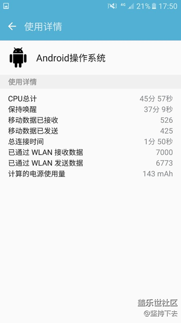 s7换电池