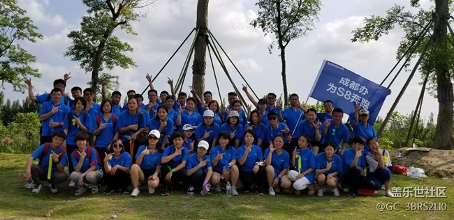 S8销售故事分享(西南支社成都办红色燎原队) S8销售故事分享(西南支社成都办红色燎原队)