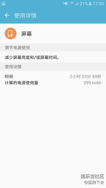 s7换电池
