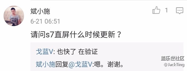 G9300并没有被放弃，验证中，很快就会推送了