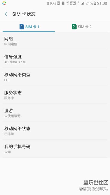 C9的本机号码,用电信卡不显示,求大手帮忙解决