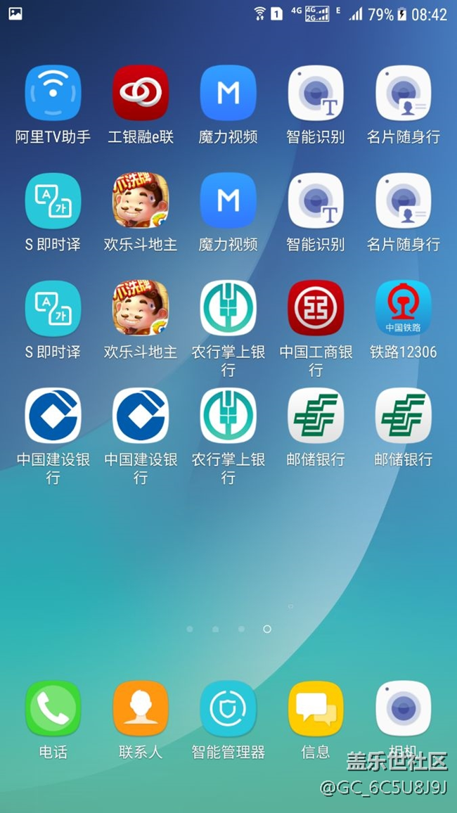 升级安卓7.0好可怕