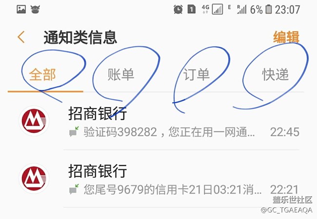 s8基本功能短信和电话的建议，希望官方进来看看