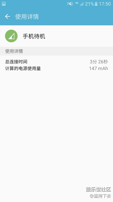 s7换电池