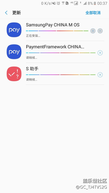 看样子终于要升级7.0了