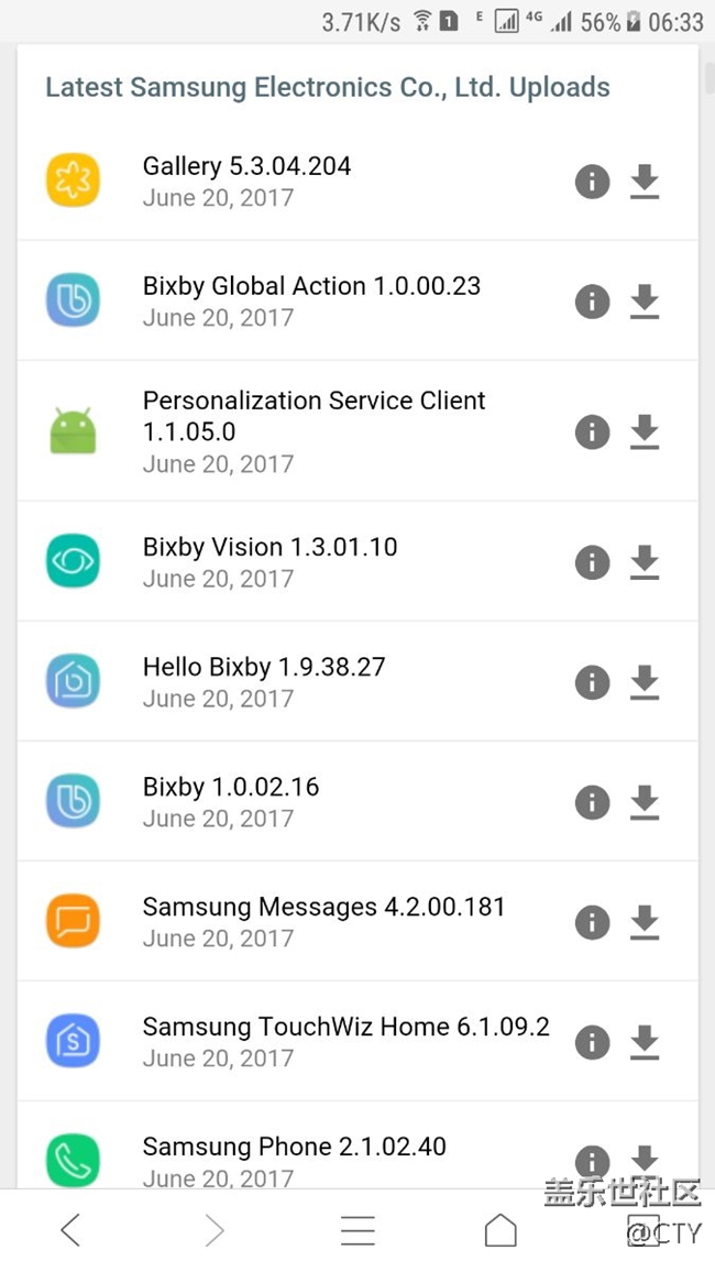 apk mirror更新大波S8风格的新app，亲测可用。