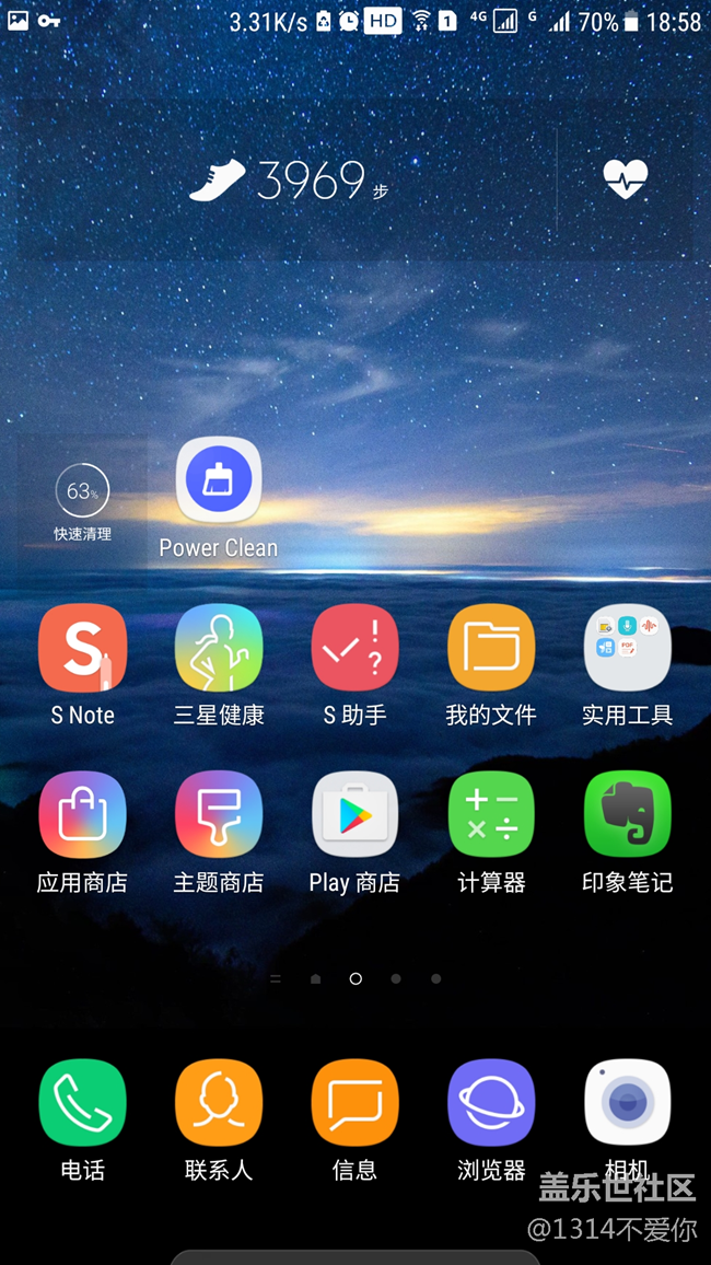 请问S8图标怎么弄的？