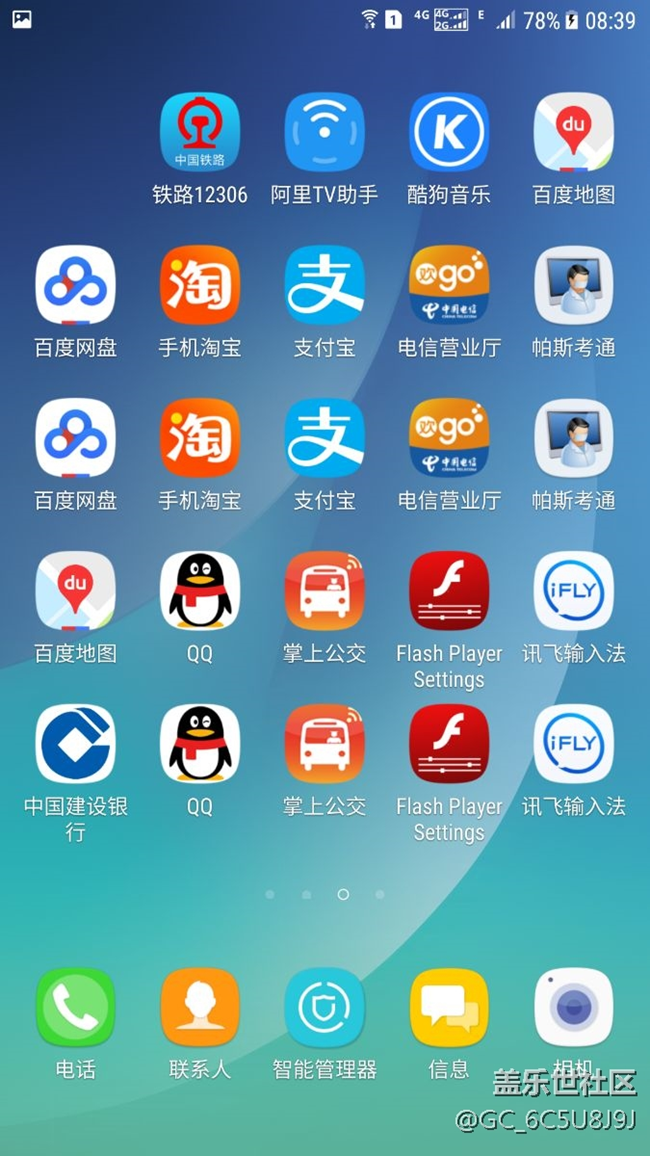 升级安卓7.0好可怕