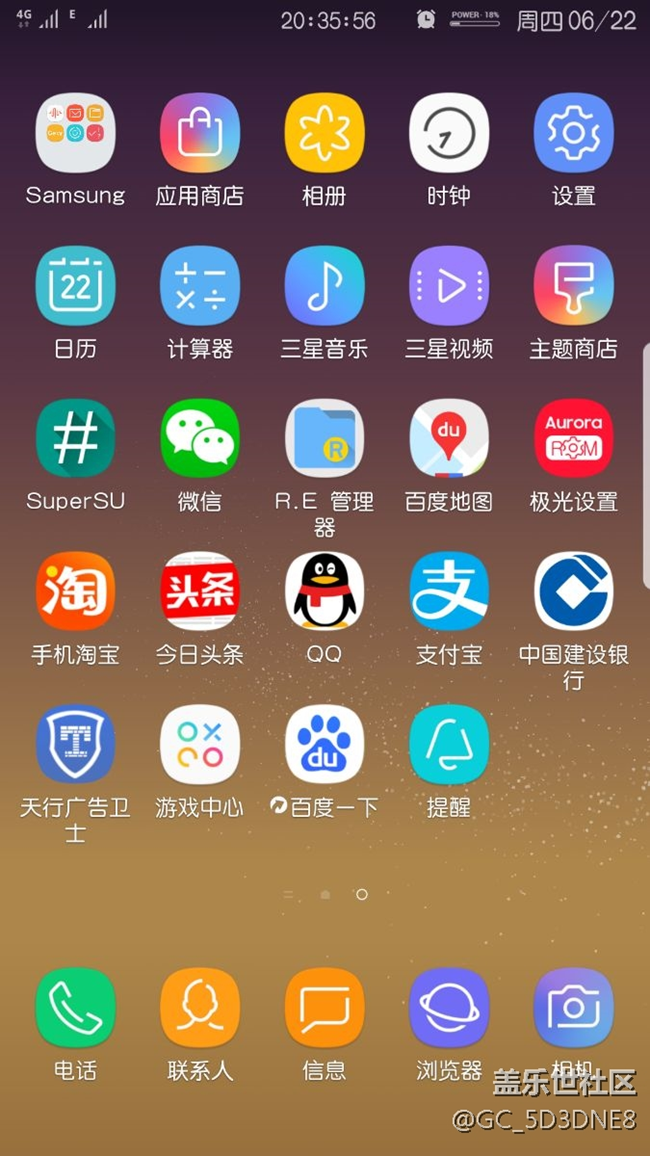 实在看不下去三星系统更新服务，每天都进来看，结果都是泪！