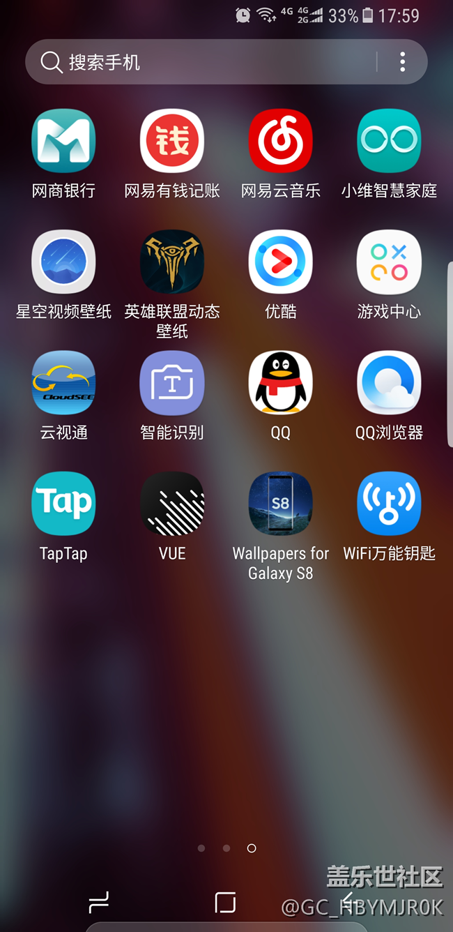 三星S8国行，官网刚买不到一个月，死机重启四五次。