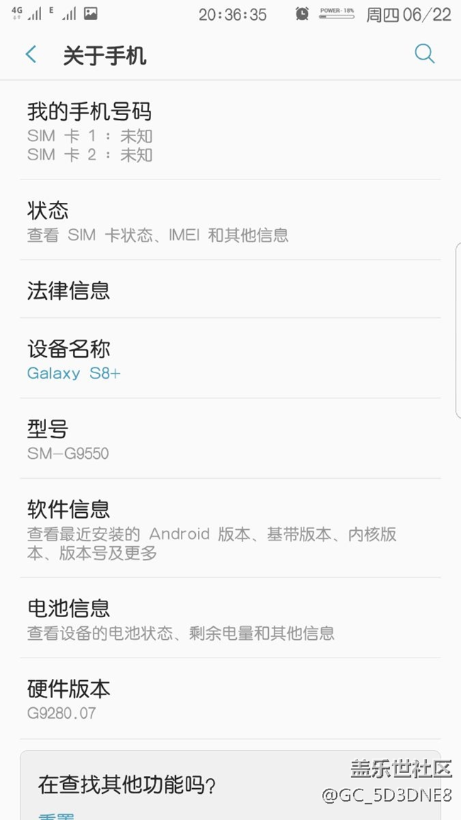 实在看不下去三星系统更新服务，每天都进来看，结果都是泪！