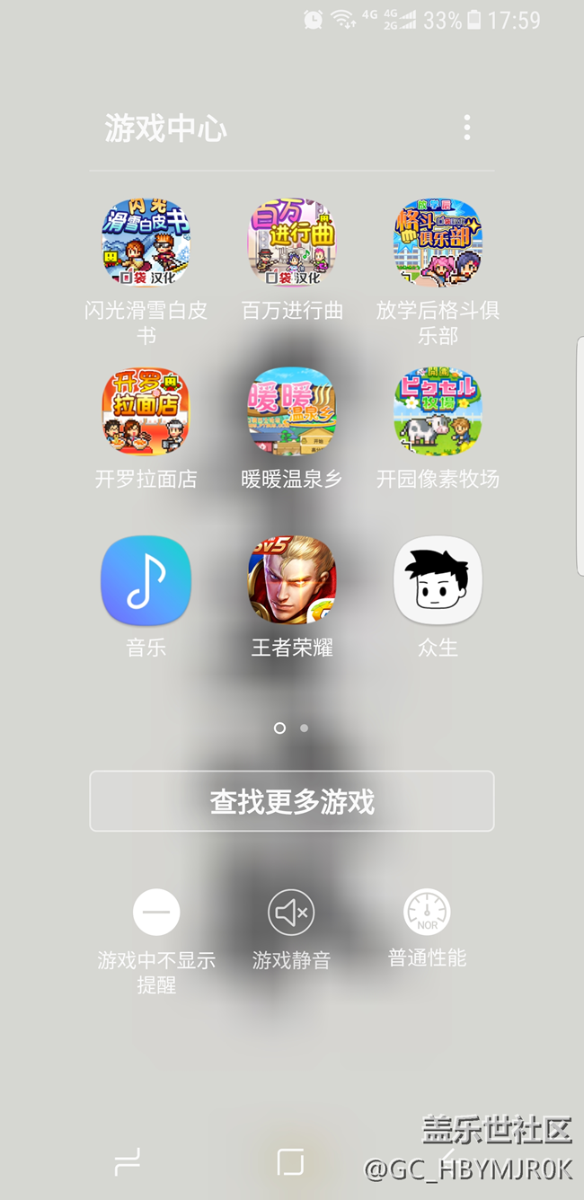 三星S8国行，官网刚买不到一个月，死机重启四五次。