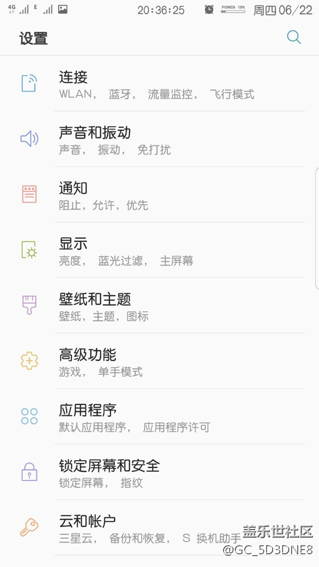 实在看不下去三星系统更新服务，每天都进来看，结果都是泪！
