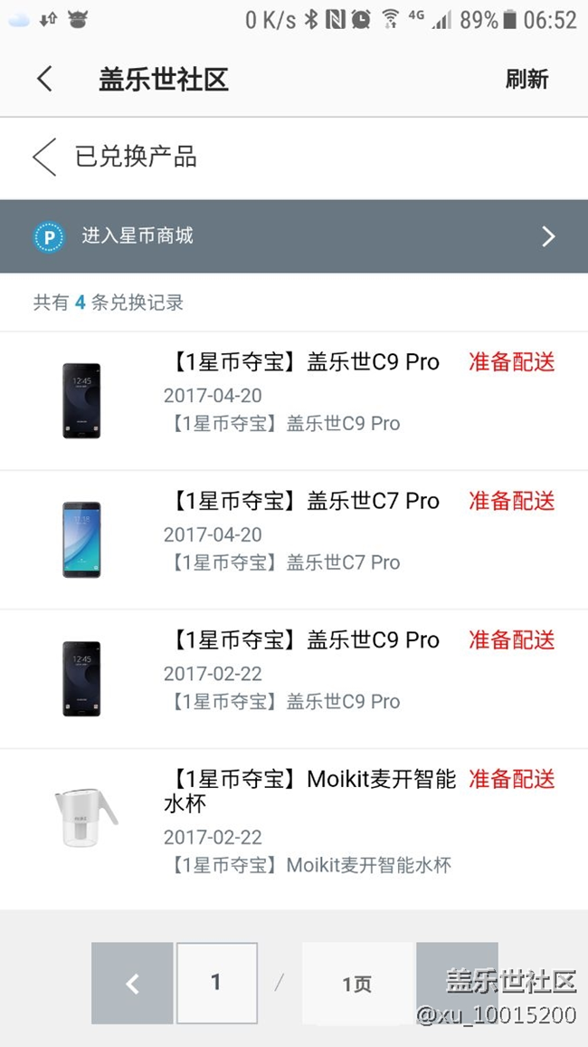 谁知道这是什么意思