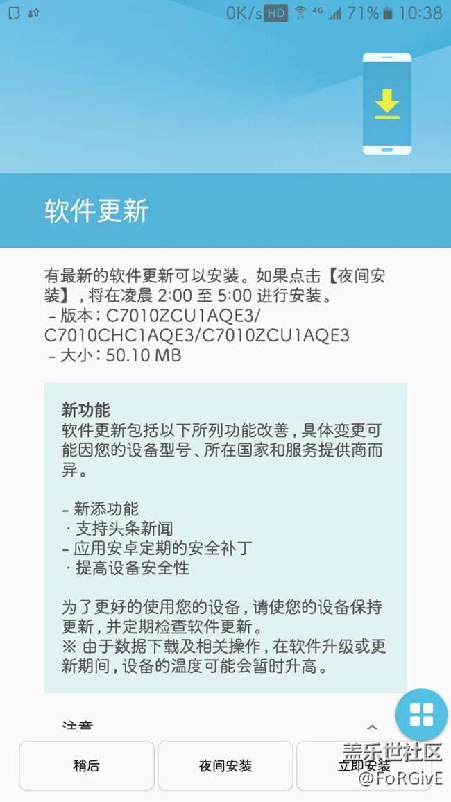 C7P有了可有可无的更新
