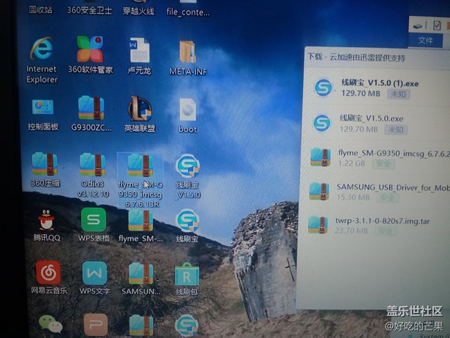 机锋论坛刷魅flyme的方法问题求助，懂得和需要的进。