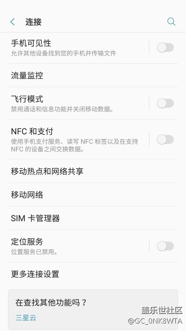 更新问题，求大神帮忙