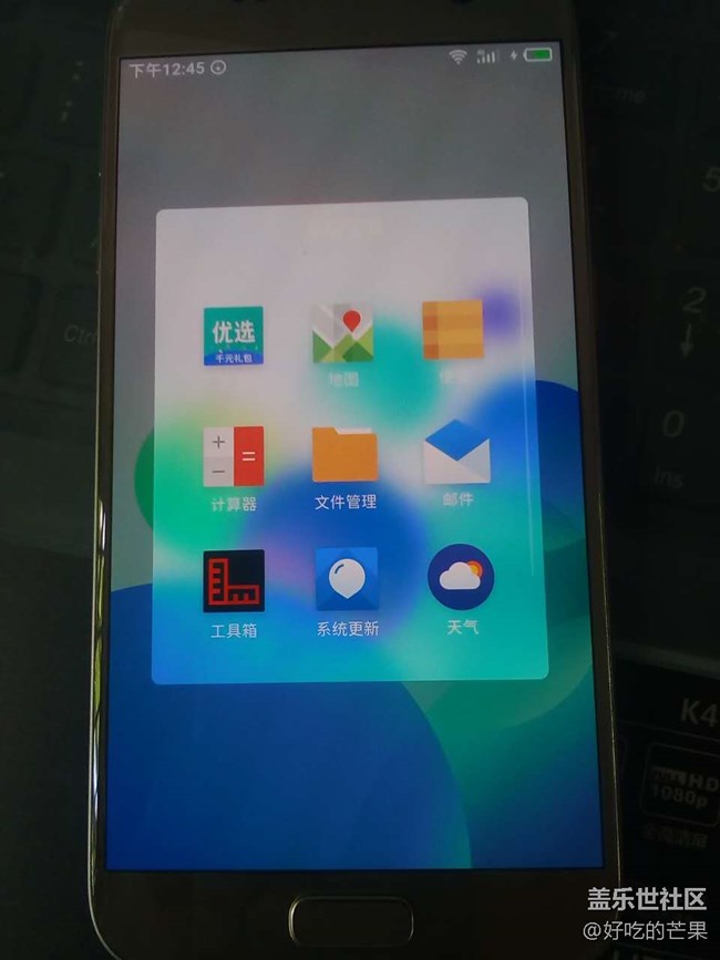 爽到不行，来一波直板s7刷flyme图。