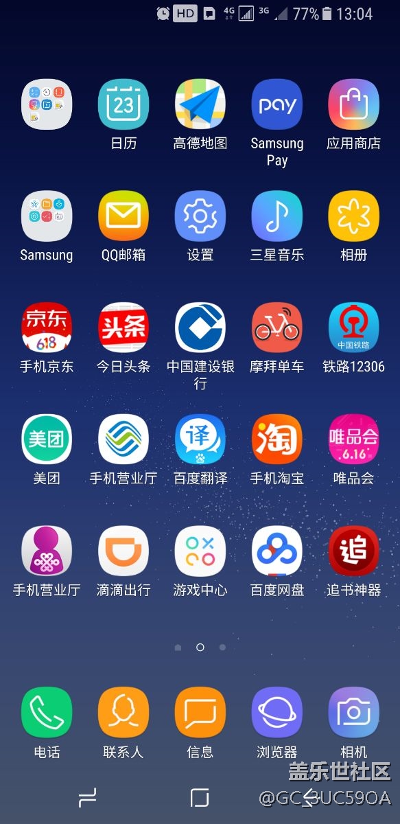 这个图标是什么意思