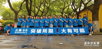 爱不必言说，想和帅“8”一起搞事情——常州团队