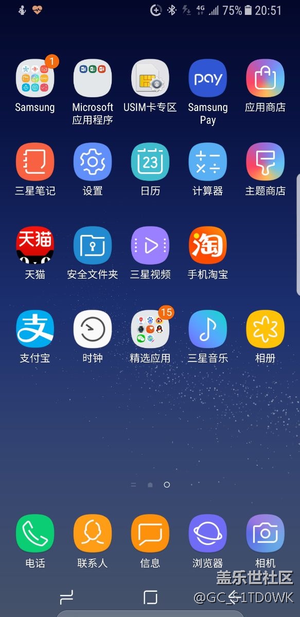 顶部中间是啥标志。