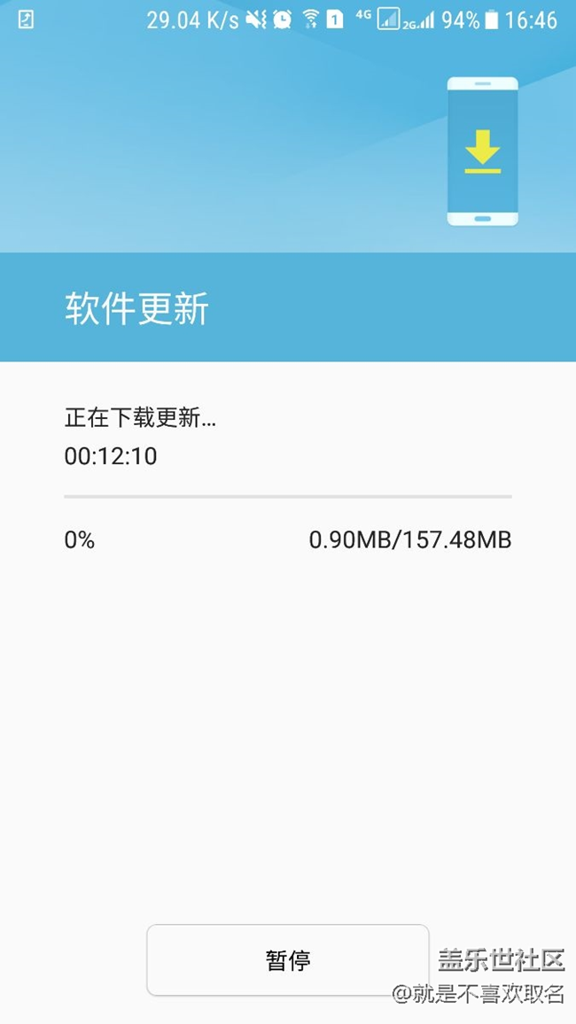 直板更新了