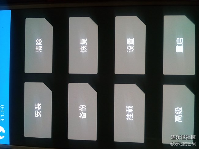 机锋论坛刷魅flyme的方法问题求助，懂得和需要的进。