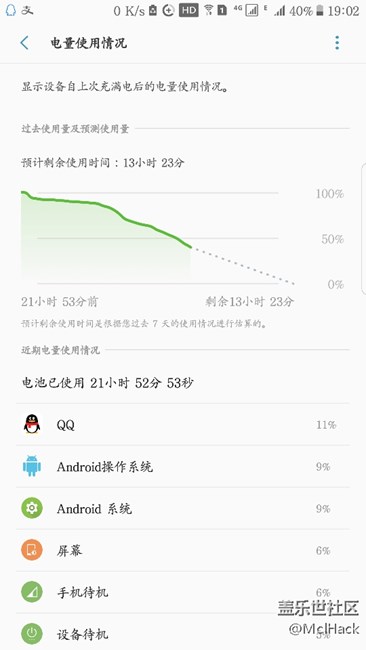 恳求大家理智吐槽三星系统