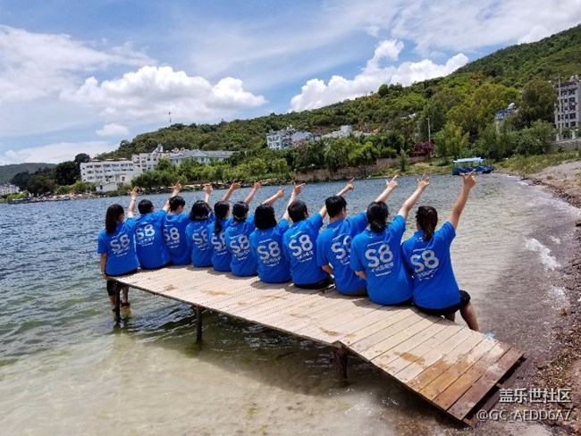 楚雄/玉溪团建S8，厚积薄发，大有可能！