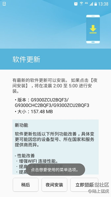 9300成功更新
