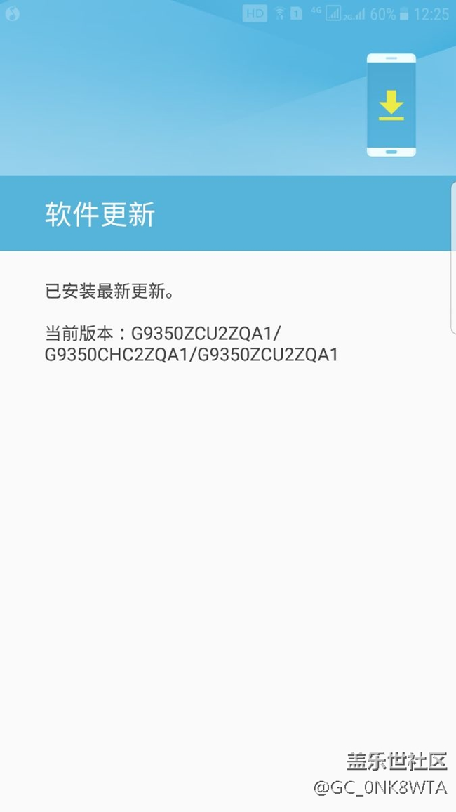 更新问题，求大神帮忙