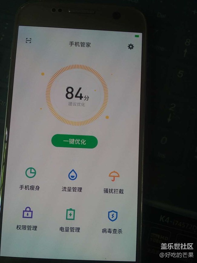 爽到不行，来一波直板s7刷flyme图。