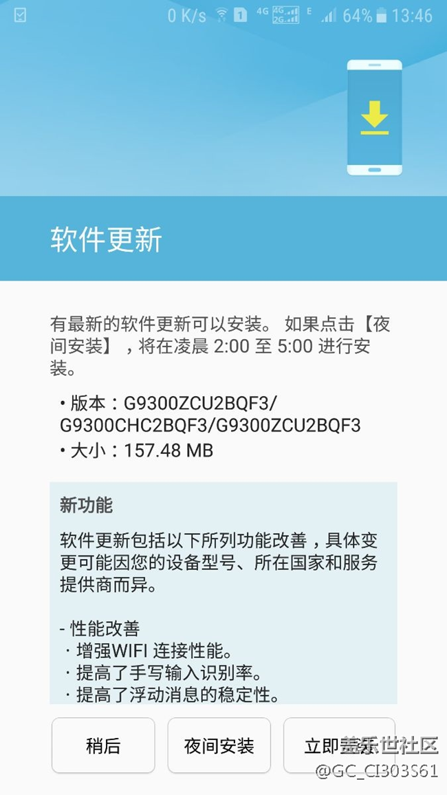 s7已更新成功见图