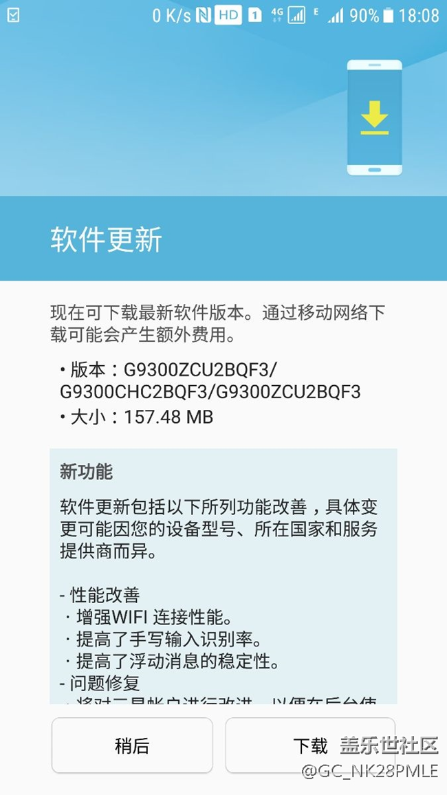 S79300的QF3终于来了