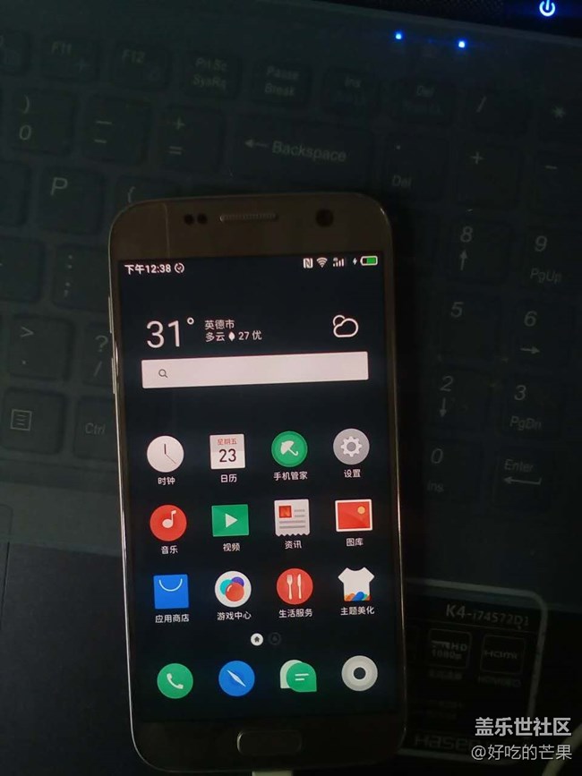 爽到不行，来一波直板s7刷flyme图。